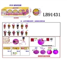 OBL710115 - 3.5寸塑胶款惊喜娃娃4只95MM旋转球盒装 (金色版)