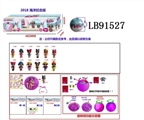 OBL710119 - 3.5寸搪胶款惊喜娃娃4只95MM旋转球盒装(海洋版)