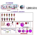 OBL710140 - 3.5寸塑胶款惊喜娃娃4只95MM旋转球盒装 (海洋版)