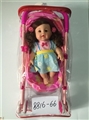 OBL710528 - 13 inch doll with IC evade glue smell with iron carts