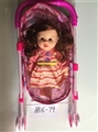 OBL710541 - 13 inch doll with IC evade glue smell with iron carts