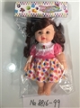 OBL710567 - 13 inch doll with music IC evade glue fragrance