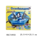 OBL710652 - Penguin ice Russian packaging