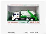 OBL710963 - The sanitation hopper, and the green 1:18 Russian