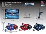 OBL710986 - Special motorcycle sit remote five-way gun type person