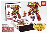 OBL711060 - 钢铁机甲