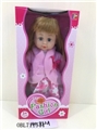 OBL711544 - Cotton body doll