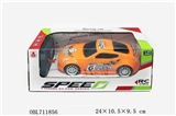 OBL711856 - Saying, four-way nissan remote control car