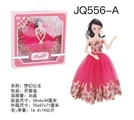 OBL711986 - Dream princess