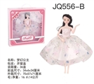 OBL711987 - Dream princess