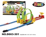 OBL712156 - Back in high-speed rail car 27 PCS (trophies with light music)