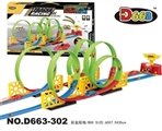 OBL712157 - Back in high-speed rail car 39 PCS (trophies with light music)