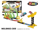 OBL712160 - Back in high-speed luminous track racing 25 PCS lights (a vehicle)