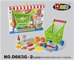 OBL712194 - Shopping cart tableware