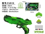 OBL712216 - Luminous st ice (soft bullet gun)