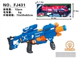 OBL712221 - 夜光系列电动软弹枪