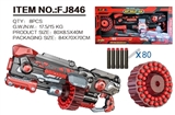 OBL712240 - Manual section 40 big wheel soft bullet gun