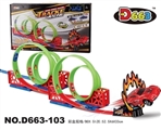 OBL712289 - Back in high-speed rail cars 26 PCS
