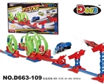 OBL712295 - Back in high-speed rail cars 59 PCS