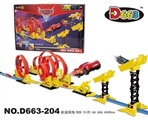 OBL712299 - Cars back in high-speed rail cars 59 PCS