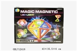 OBL712418 - 百变磁力片积木（70pcs）