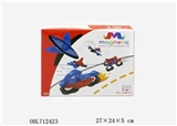 OBL712423 - 软胶磁性积木22pcs