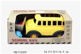 OBL712453 - school bus 9 PCS校车