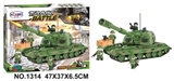 OBL712598 - 军事系列533PCS