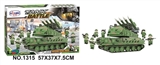 OBL712601 - 军事系列823PCS