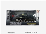 OBL712707 - Four-way remote control tank (not package electricity)