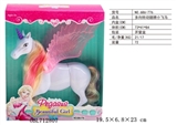 OBL712807 - Multidirectional rotating wings flying horse