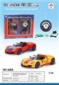 OBL713012 - Porsche may pass a key to open the door, ShouPeng a vehicle front and rear light (40 MHZ)