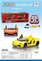 OBL713021 - Lamborghini 5 through remote control door models (27 MHZ)