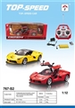 OBL713023 - Ferrari may pass the door remote control models (27 MHZ)