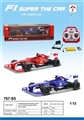 OBL713026 - Equation (27 MHZ) 4 through remote control car