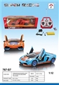OBL713028 - Lamborghini 5 through remote control to open the door the car (27 MHZ)