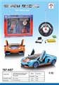 OBL713029 - Lamborghini 5 through remote control to open the door the car (40 MHZ)