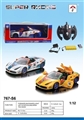 OBL713030 - 2.4 g1:12 ferrari 488 remote control to open the door \ switch awning 6 cars