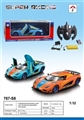 OBL713032 - 2.4 G1:12 koenigsegg, a key remote control door \ switch awning 6 cars