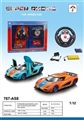 OBL713033 - 2.4 G1:12 koenigsegg, a key remote control door \ switch awning 6 cars