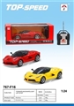 OBL713076 - Ferrari four-way remote control car (27 MHZ