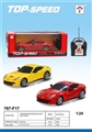 OBL713077 - Ferrari four-way remote control car (27 MHZ)