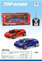 OBL713078 - McLaren four-way remote control car (27 MHZ)