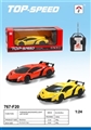 OBL713103 - Poison four-way remote control racing car (27 MHZ)