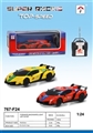 OBL713107 - Poison four-way remote control racing car (27 MHZ)