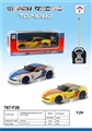OBL713109 - Ferrari (27 MHZ) 4 through remote control car