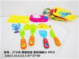 OBL713174 - Small 9 PCS tableware seafood