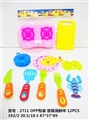 OBL713175 - 12 PCS tableware seafood