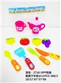 OBL713189 - Small 11 PCS tableware tea in the afternoon