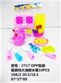 OBL713190 - 19 PCS tableware jumbo seafood fruit